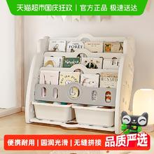 babyviva 儿童书架玩具收纳架一体宝宝绘本架落地书柜置物架小型家用二合一 蓝色 五层书架87.28元