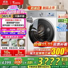 9日20点、国庆放价啦：小天鹅 小乌梅3.0 TG10VE40W 滚筒洗衣机 10kg券后3088.48元