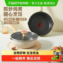 国家补贴：苏泊尔 EJ22QLP02 铝合金不粘煎锅 22cm 可可奶挞色券后101.89元
