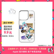 魔赞 Disney 100 周年 纪念版 复古系列 · iPhone 14 Pro Max 保护壳 时光邮票 金色 DISNEY IP9.9元