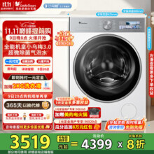 小天鹅（LittleSwan）10公斤洗衣机滚筒全自动纯平全嵌水魔方1.21超高洗净比超微除菌除螨一级能效  TG10VE40W【小乌梅3.0奶油白】4499元 (券后省100)