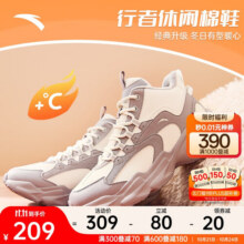 安踏行者棉鞋加绒加厚休闲鞋女鞋高帮厚底冬季耐磨止滑保暖运动鞋289元 (券后省20)