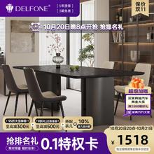 德利丰 轻奢加厚岩板餐桌 多色可选券后1485.74元