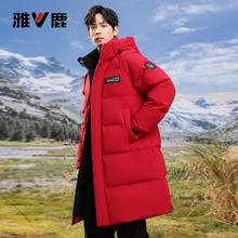 京东PLUS：YALU 雅鹿 高充绒203G 极寒羽绒服中长款 3色可选