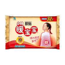 暖宝宝小林制药暖宝宝暖贴32片防寒保暖暖身腰腹生理期经期贴姨妈神器59.85元