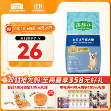Myfoodie 麦富迪 狗粮藻趣儿中大型犬小型犬通用美毛冻干成犬粮1.5kg13元