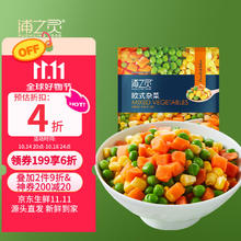 浦之灵 欧式杂菜900g/袋 水果玉米粒 进口青豆 轻食沙拉 冷冻蔬菜10元