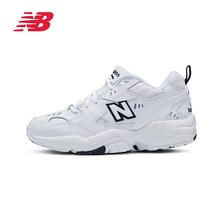 new balance nb女鞋透气百搭复古休闲鞋老爹鞋WX608WT 白色219元