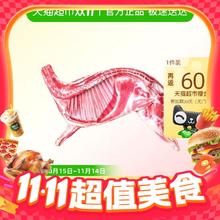 88VIP会员：祁连天宝 甘肃滩羊半只羊散养乳羔羊羊排羊腿羊蝎子生鲜火锅食材礼盒装 10斤