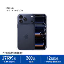 Apple 苹果 iPhone 17 Pro Max 手机 双卡双待 深蓝色 256G