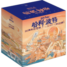 【电影原著小说】哈利波特 20周年纪念版 礼盒装全套20册 与魔法石密室阿兹卡班囚徒火焰杯凤凰社混血王子死亡圣器 图书 儿童读物 图书284.3元 (券后省75)
