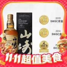 限移动端：Beam Suntory 宾三得利 山崎12年 单一麦芽威士忌酒洋酒 700ml 1瓶装（日本进口））1696元
