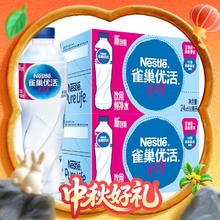 淘金币可用、今日必买、88VIP：雀巢优活 饮用纯净水550ml*24瓶*2箱38.66元（36.46元淘金币到手）