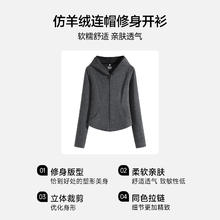 Baleno 班尼路 秋冬女装新款开衫连帽修身上衣39.91元