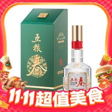 五粮液 五粮春二代（菁萃）52度浓香型白酒550ml优级好酒送礼盒装