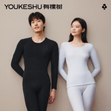 有棵树 10A天丝加绒发热保暖内衣套装71.96元、包邮