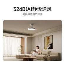淘金币可用、国家补贴、移动端：米家 MIJIA 9290041667 风扇灯 95W 白色 42英寸449.65元淘金币最高抵扣20.07元