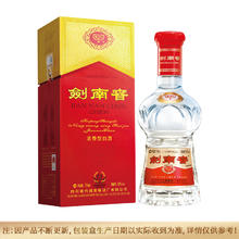 剑南春 水晶剑 52%vol 浓香型白酒 750ml 单瓶装525元