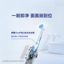 国家补贴、以旧换新：欧乐B 电动牙刷 iO3 plus 智净磁波刷