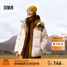 Semir 森马 防护外套|中国国家地理系列羽绒服女2024冬三防发热衣服 咖白色调（白鸭绒）00351 160/84A/M146.11元