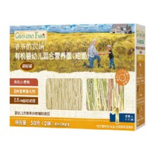 88VIP:爷爷的农场有机短面宝宝辅食50g5元（品牌金后2元，淘金币抵1.18）