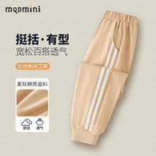 MQDMINI 童装儿童裤子男童运动裤小童针织长裤宝宝衣服 酷酷男孩卡其 140券后29元