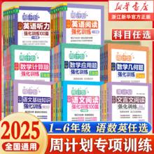 限移动端：《作文高分范文精选》