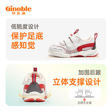 Ginoble 基诺浦 儿童学步鞋 GW1289A