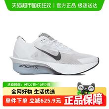 NIKE 耐克 ZoomX VaporFly NEXT% 女款跑步鞋 HF6412-1001073.1元