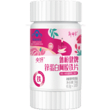 新稀宝央妍粉铁 铁之缘片 lkd补铁剂 补气血女 乳酸亚铁改善贫血