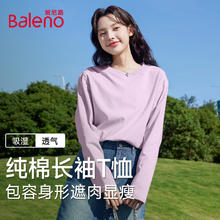 Baleno 班尼路 女士长袖T恤24.9元