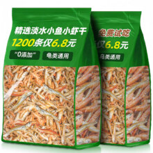 小乌龟饲料 龟粮淡水无盐小鱼干（发50g）4.1元+0.31元淘金币