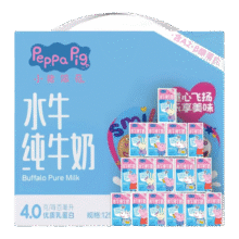 【小猪佩奇水牛奶】娟姗纯牛奶A2β高蛋白儿童奶125ml营养早餐奶 水牛纯牛奶125ml*16盒1箱49.9元 (每满300减50)