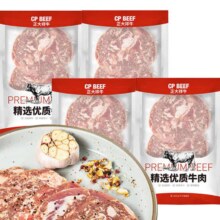 正大 牛排100g*3片*4袋68.9元（合5.74元/片）