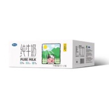需拼团：完达山 小白方砖纯牛奶3.2g蛋白质 200ml*24盒