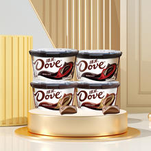 Dove 德芙 巧克力 112g*4碗 丝滑牛奶+黑巧克力23.29元