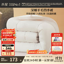去商家购买 Hisamitsu 久光制药 关节痛贴 颈肩腰椎镇痛贴 40mg*7片*7包