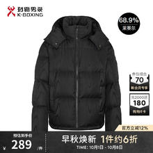K-BOXING 劲霸男装 白鸭绒商务休闲冬季短款茄克羽绒服男|FRHG4207 黑色 XL175.95元（需买2件，需用券）