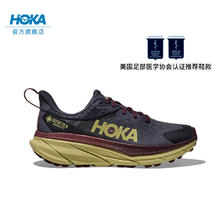 20点开始：HOKA ONE ONE CHALLENGER 7 GTX 挑战者7防水版 户外徒步鞋券后719.1元