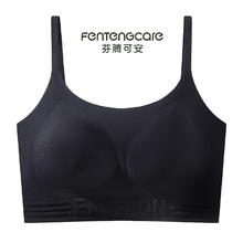 FENTENG 芬腾 可安隐形无痕内衣女粉底液文胸运动背心式美背无钢圈聚拢女士胸罩 黑色19.9元（需买2件，需用券）