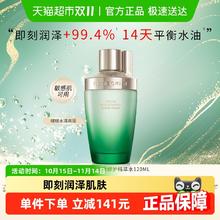 HERBORIST 佰草集 太极肌源修护精萃水120ml爽肤水修护抗初老39.9元