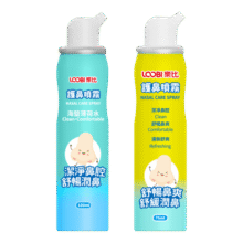 乐比（LOOBI）韩国进口海盐薄荷洗鼻水鼻腔护理鼻喷 成人儿童洗鼻器生理盐水 护鼻喷雾100ml79.8元 (送赠品)