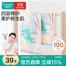 全棉时代 儿童纱布无捻纱毛巾 25cm×50cm 塘边垂钓 1条 柔软吸水券后24.95元
