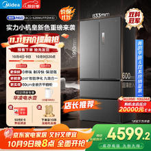 美的 M60系列520纯平全嵌法式多门四开门家用冰箱超薄嵌入双系统循环BCD-520WUFPZM(E)券后4268.44元