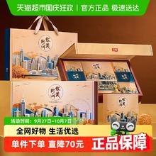 88VIP会员：华美 金典月饼礼盒 620g 10饼4味 中秋送礼