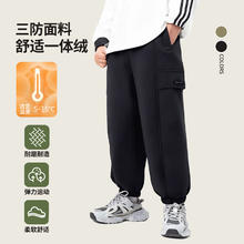 保暖服饰：棉致 防水裤加绒裤子三防户外长裤券后24.95元包邮