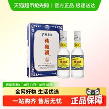 88VIP会员：泸州老窖 特曲小酒（60版）38度100ml*瓶