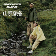 斯凯奇 魔方系列 户外冲锋衣 男女同款三合一防风防水外套258.11元+3709个淘金币