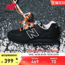 new balance niko and...合作款 | New Balance NB官方男女复古休闲鞋U574NAB361.6元