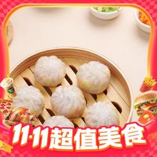 今日必买：包道 鲜肉小笼包 200g/8个11.4元（需用劵）